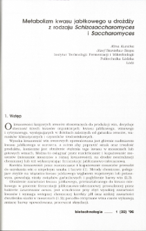 Malic acid metabolism by yeasts Schizosaccharomyces and Saccharomyces