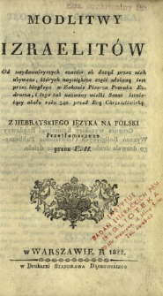 Modlitwy Izraelit&oacute;w : od naydawnieyszych czas&oacute;w aż dotąd przez nich używane, kt&oacute;rych naywiększa część ułożoną iest przez biegłego w zakonie pisarza proroka Ezdrasza, i iego tak nazwany wielki senat istnieiący około roku 340 przed erą chrześciiańską