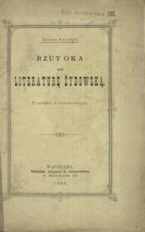Rzut oka na literaturę żydowską