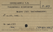 Alphabetical library catalog