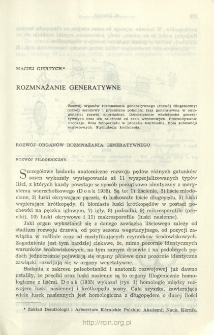 Generative propagation
