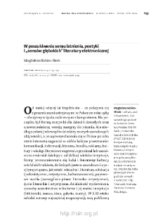 W poszukiwaniu sensu istnienia, poetykii &bdquo;sens&oacute;w głębokich&rdquo; literatury elektronicznej