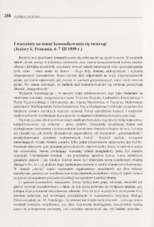 I warszaty na temat komunikowania się zwierząt (Jeziory k. Poznania, 6-7 III 1999 r.)