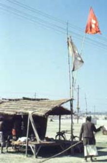 Kumbha Mela