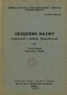 Urzędowe nazwy miejscowości i obiekt&oacute;w fizjograficznych. Nr 43, Powiat łęczycki, wojew&oacute;dztwo ł&oacute;dzkie/