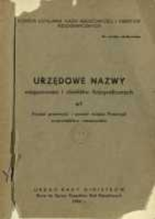 Urzędowe nazwy miejscowości i obiekt&oacute;w fizjograficznych. Nr 67; Powiat przemyski i powiat miejski Przemyśl wojew&oacute;dztwo rzeszowskie