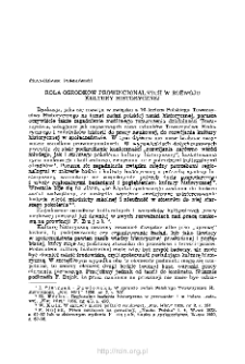 Rola ośrodk&oacute;w prowincjonalnych w rozwoju kultury historycznej