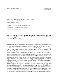 The names and logos of associations and other organizations working for the benefit of d/Deaf