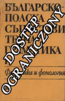 Fonetika i fonologiâ