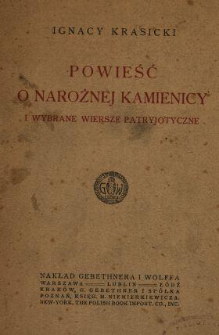 Powieść o narożnej kamienicy : i wybrane wiersze patryjotyczne