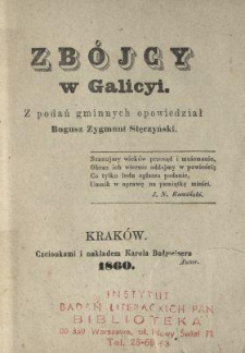 Zbójcy w Galicyi