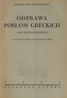Odprawa posłów greckich Jana Kochanowskiego : studium literacko-historyczne