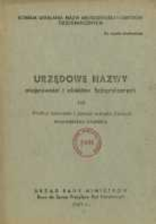 Urzędowe nazwy miejscowości i obiekt&oacute;w fizjograficznych. Nr 122; Powiat zamojski i powiat miejski Zamość wojew&oacute;dztwo lubelskie