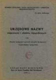 Urzędowe nazwy miejscowości i obiekt&oacute;w fizjograficznych. Nr174; Powiat bydgoski i powiat miejscki Bydgoszcz wojew&oacute;dztwo bydgoskie