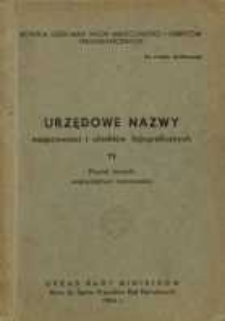 Urzędowe nazwy miejscowości i obiekt&oacute;w fizjograficznych. Nr 71; Powiat sanocki wojew&oacute;dztwo rzeszowskie
