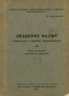 Urzędowe nazwy miejscowości i obiekt&oacute;w fizjograficznych. Nr72; Powiat strzyżowski wojew&oacute;dztwo rzeszowskie