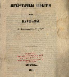 Literaturny&acirc; izvěst&igrave;&acirc; iz Var&scaron;avy : (Iz Moskvit&acirc;nina 1854 r. NN. 5, 20 i 21)