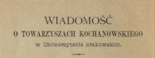 Wiadomość o towarzyszach Kochanowskiego w Uniwersytecie krakowskim