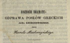Rozbiór dramatu "Odprawa posłów greckich" Jana Kochanowskiego