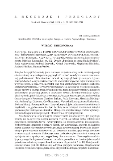 Wielość zintegrowana.