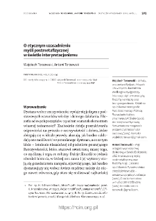 O etycznym uzasadnieniu myśli postmetafizycznej w świetle interpretacjonizmu.