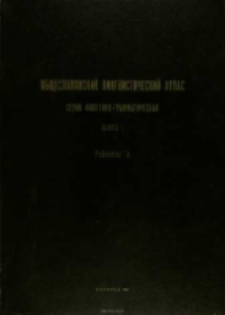 Obseslavânskij lingvističeskij atlas : seria fonetiko-grammatičeskaâ. Vyp. 1, Refleksy *ě