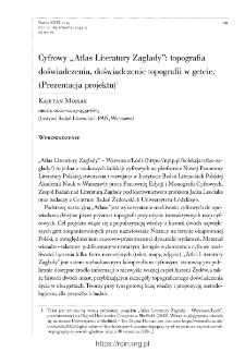 Cyfrowy &bdquo;Atlas Literatury Zagłady&rdquo;: topografia doświadczenia, doświadczenie topografii w gettcie. (Prezentacja projektu).