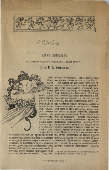 Adam Mickevič : k stolět&igrave;&ucirc; so dn&acirc; ego rožden&igrave;&acirc; (24 dekabr&acirc; 1898 g.)