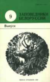 Zapovedniki Belorussii 9