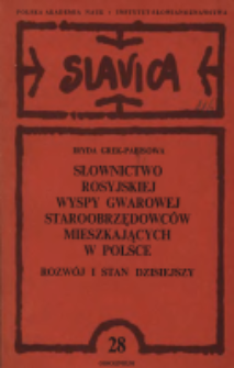 Słownictwo rosyjskiej wyspy gwarowej staroobrzędowc&oacute;w mieszkających w Polsce : rozw&oacute;j i stan dzisiejszy