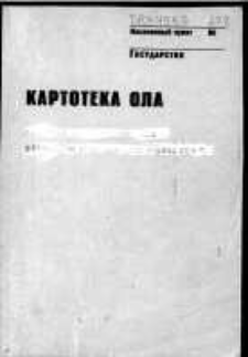 Kartoteka Ogólnosłowiańskiego atlasu językowego (OLA); Drawsko (248)