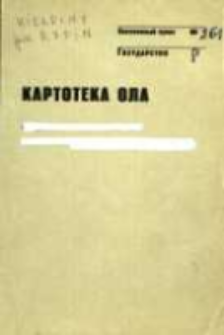 Kartoteka Ogólnosłowiańskiego atlasu językowego (OLA); Kiełpiny (261)