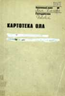 Kartoteka Ogólnosłowiańskiego atlasu językowego (OLA); Nowe Kramsko (258)