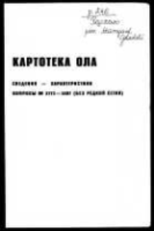 Kartoteka Og&oacute;lnosłowiańskiego atlasu językowego (OLA); Pączewo (246)