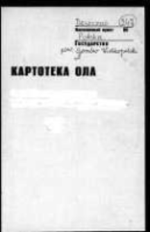 Kartoteka Ogólnosłowiańskiego atlasu językowego (OLA); Deszczno (247)
