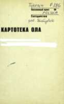 Kartoteka Ogólnosłowiańskiego atlasu językowego (OLA); Tykocin (286)