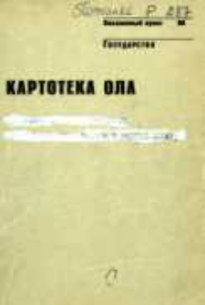 Kartoteka Ogólnosłowiańskiego atlasu językowego (OLA); Słomianka (287)