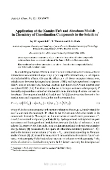 Application of the Kamlet-Taft and Abraham models in chemistry of coordination compounds in the solutions