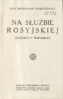 Na służbie rosyjskiej : fragmenty wspomnień