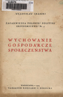 Wychowanie gospodarcze społeczeństwa