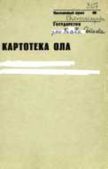 Kartoteka Ogólnosłowiańskiego atlasu językowego (OLA); Choroszczynka (307)