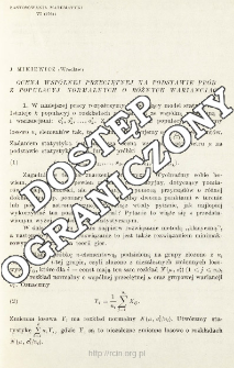 Ocena Wsp&oacute;lnej przeciętnej na podstawie pr&oacute;b z populacyj normalnych o r&oacute;żnych wariancjach