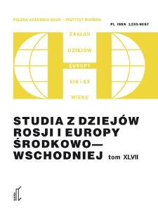 Stanisław Patek w świetle raport&oacute;w rosyjskich urzędnik&oacute;w