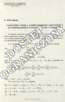 Raznostnye shemy s rasŝepl&acirc;&ucirc;ŝims&acirc; operatorom dl&acirc; vyrožda&ucirc;ŝihs&acirc; paraboličeskih uravnenij.