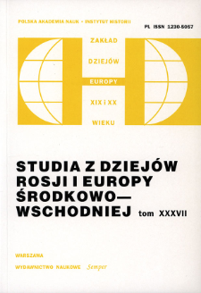 Kontrowersje wśr&oacute;d bałkańskich komunist&oacute;w wok&oacute;ł Macedonii (wiosna 1941 - lato 1944)