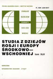 Studia z Dziejów Rosji i Europy Środkowo-Wschodniej. T. 42 (2007), In Memoriam
