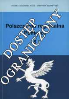 Polszczyzna Regionalna Pomorza : (zbi&oacute;r studi&oacute;w). T. 5 (1993)