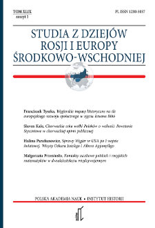 Chorwackie echa walki Polaków o wolność : Powstanie Styczniowe w chorwackie opinii publicznej