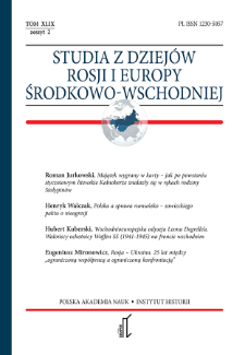 Studia z Dziejów Rosji i Europy Środkowo-Wschodniej T. 49 z. 2 (2014), Strony tytułowe, Spis treści
