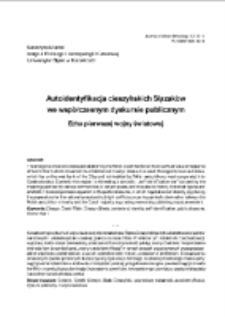 Autoidentyfikacja cieszyńskich Ślązaków we współczesnym dyskursie publicznym. Echa pierwszej wojny światowej